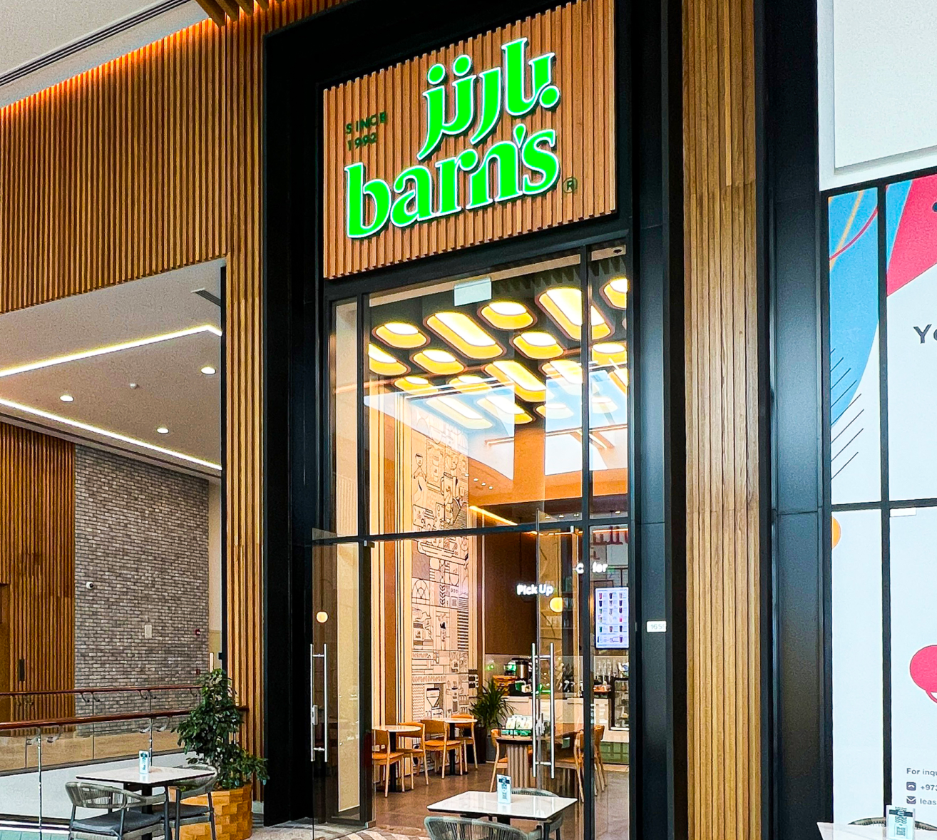 Barn's Brand Page - Main Banner.png
