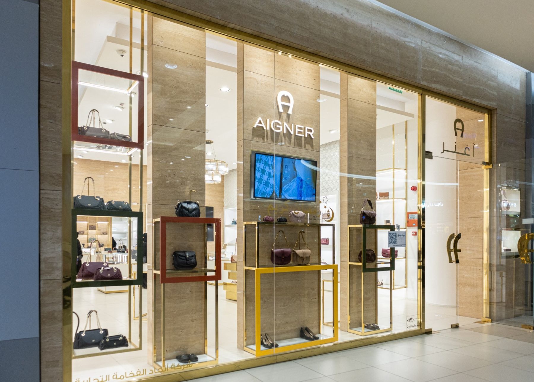 Aigner Boutique - Red Sea Mall