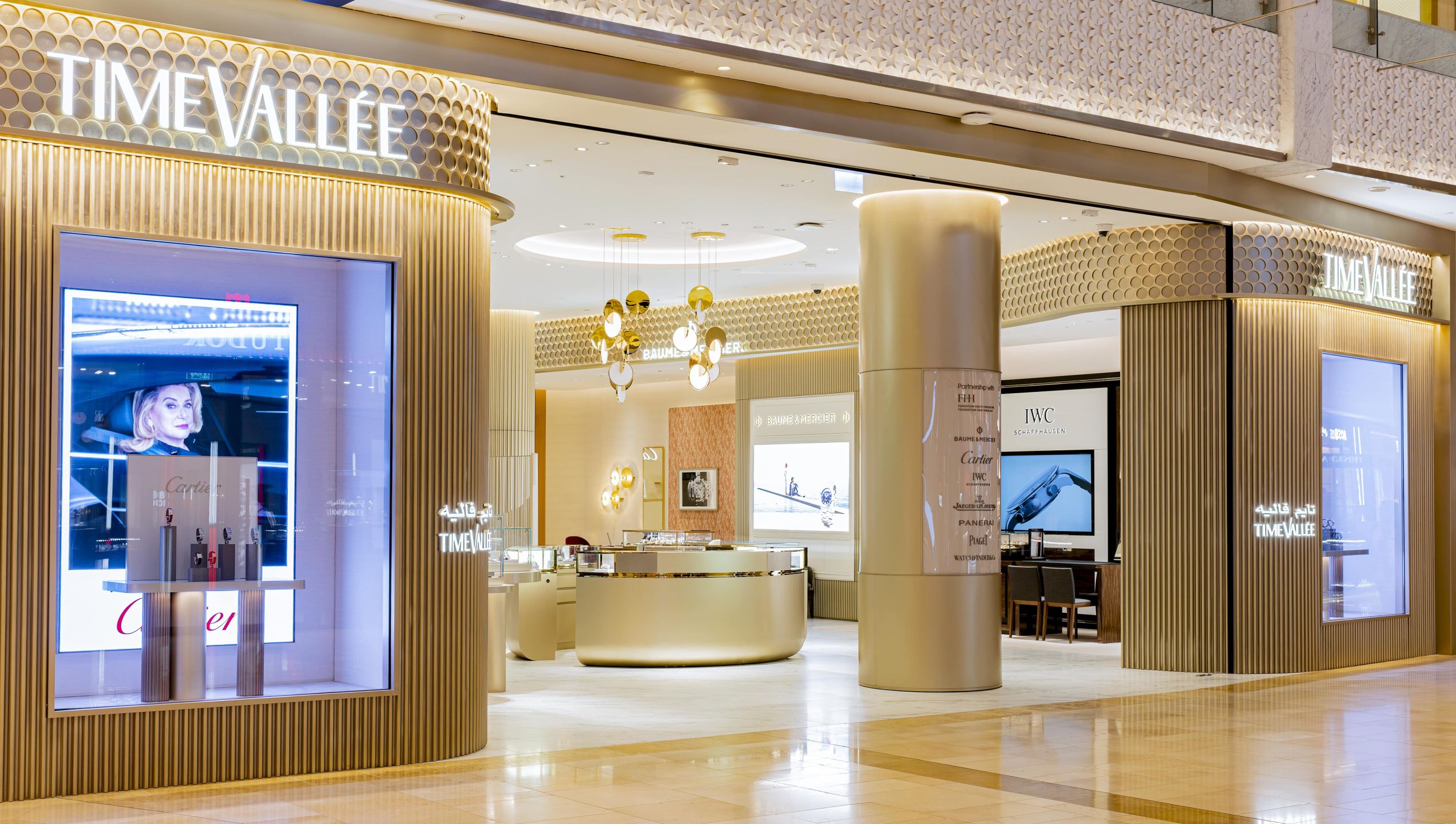 TimeVallée Yas Mall