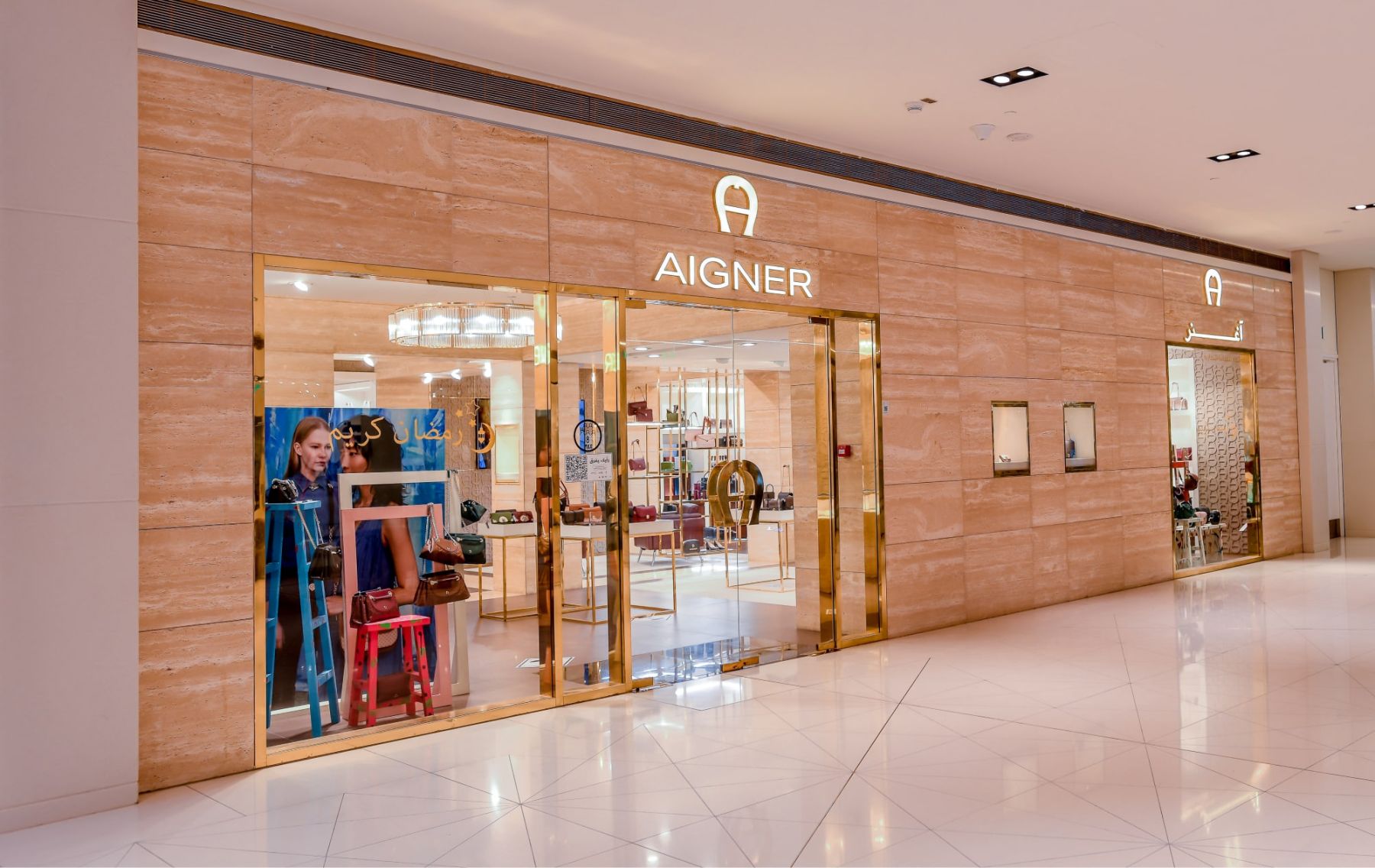 Aigner Boutique - Faisaliah