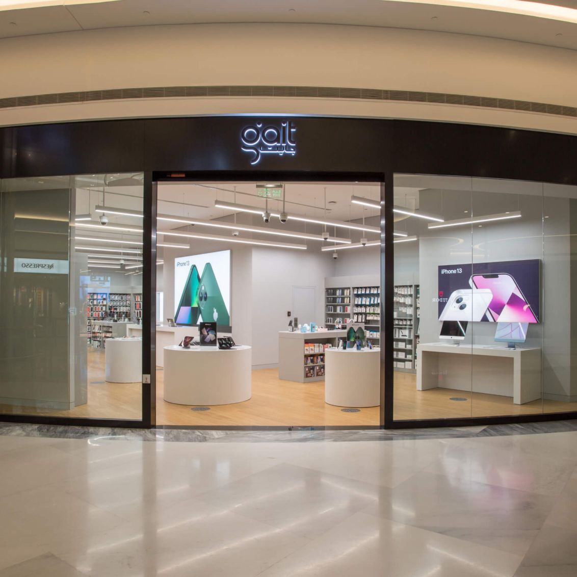 متجر جايت - مول العاصمة