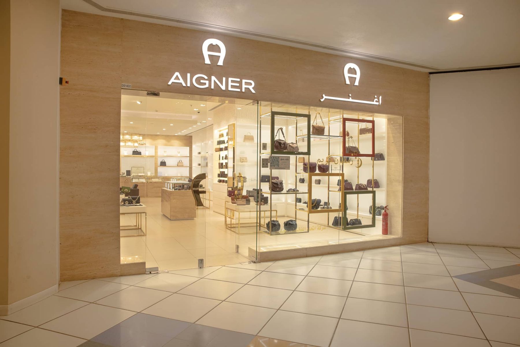 Aigner Boutique - Rashid Mall