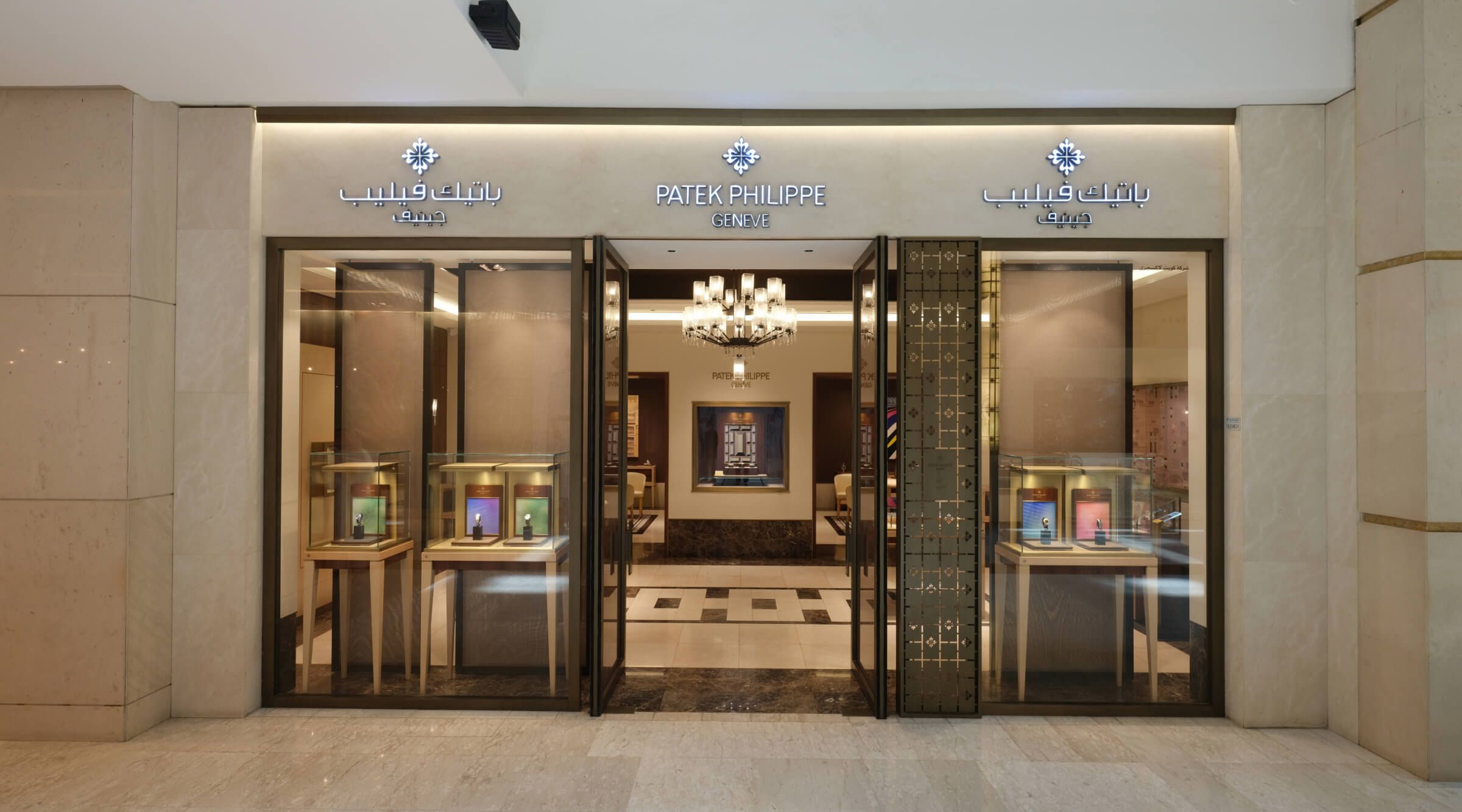Patek Phillipe Boutique