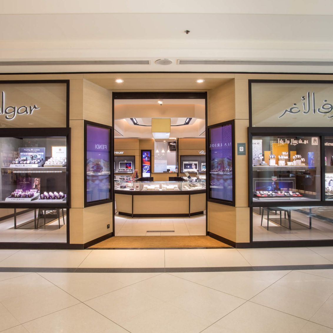 بوتيك الطرف الأغر - مارينا مول