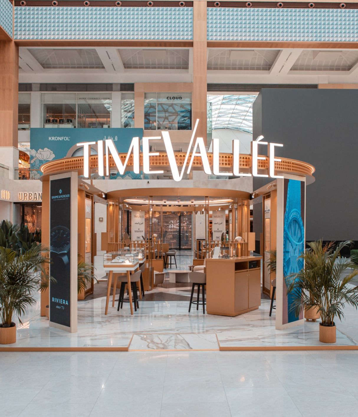 الوجود الإقليمي