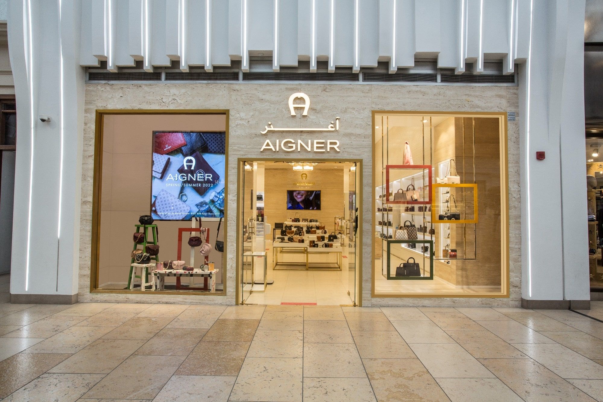 Aigner Boutique 